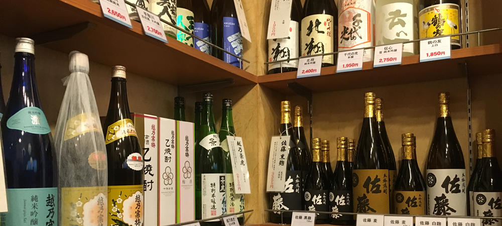 上野　焼酎