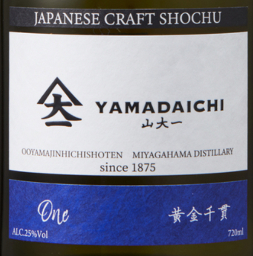 山大一（大山甚七商店）